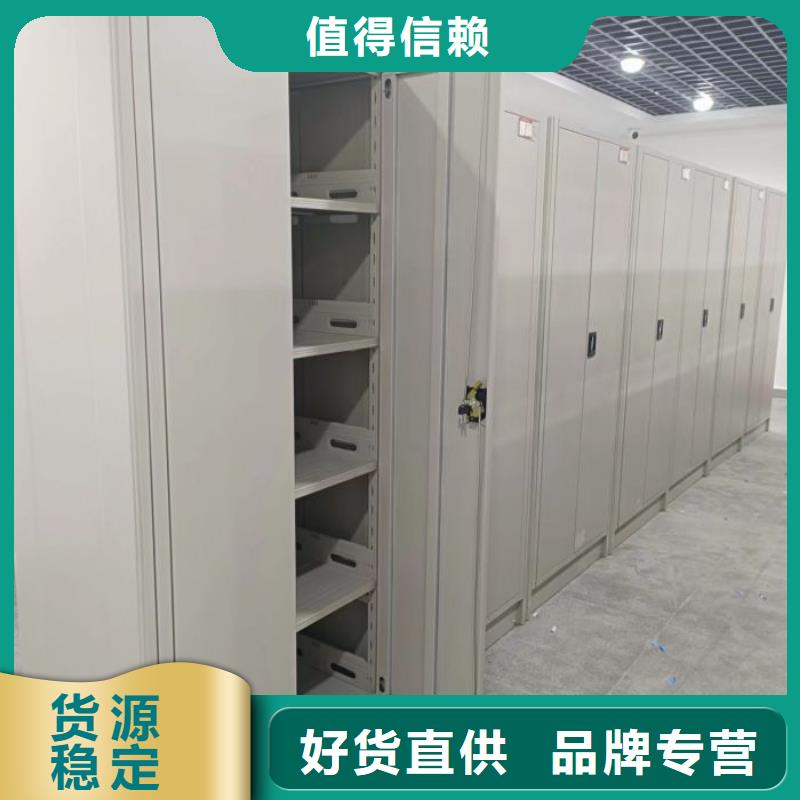 密集型移动架选对厂家很重要批发商