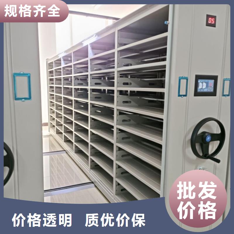 生产企业【泽信】手摇档案柜制造生产销售