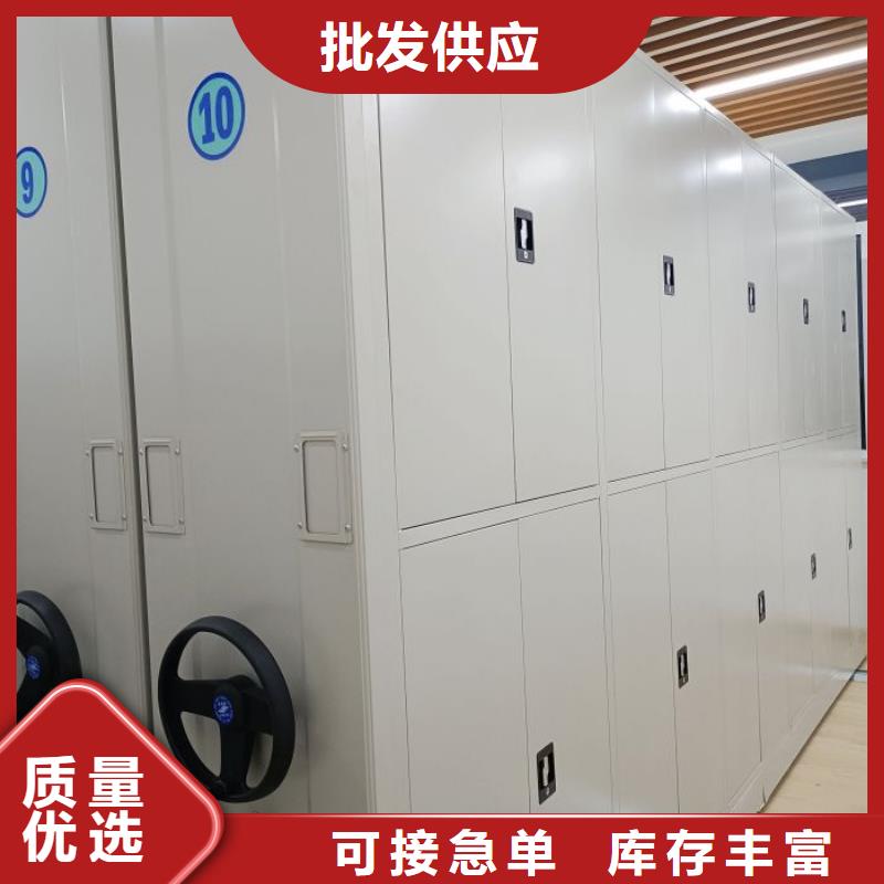 ​销售专卖【泽信】档案馆资料密集柜当地经销商