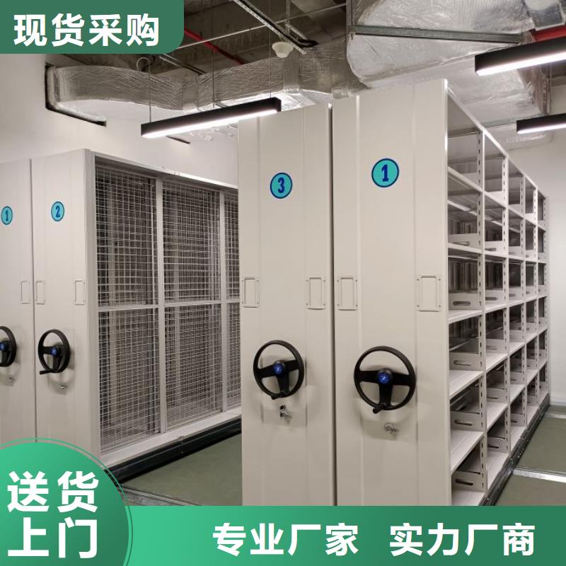 立足市场【泽信】档案柜密集加工定制