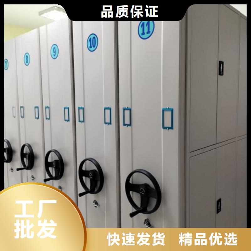 诚信互利【泽信】移动密集架当地货源
