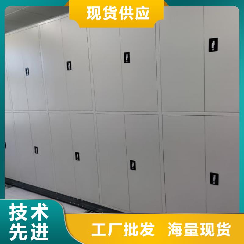 用户至上【泽信】档案管理密集架当地货源