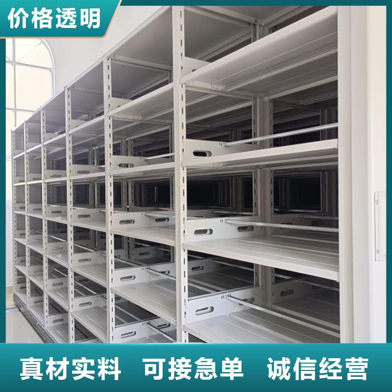 制造商【泽信】样品密集架源头厂家来图定制
