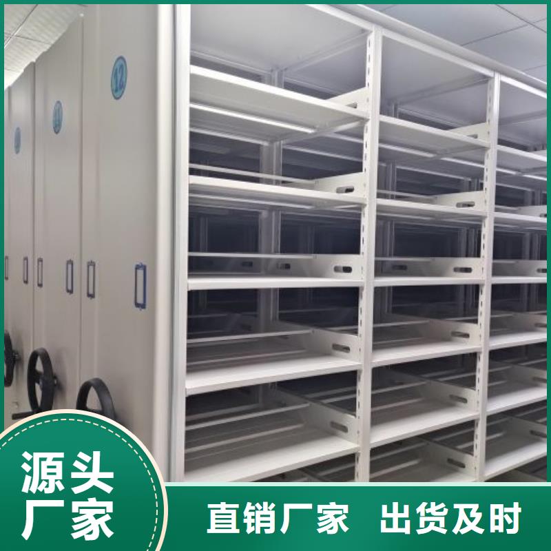 新颖潮流【泽信】琼中县项目档案保管密集架同城生产商