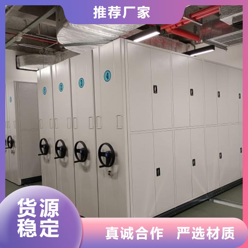 买档案库房智能密集架必看-服务优为您精心挑选