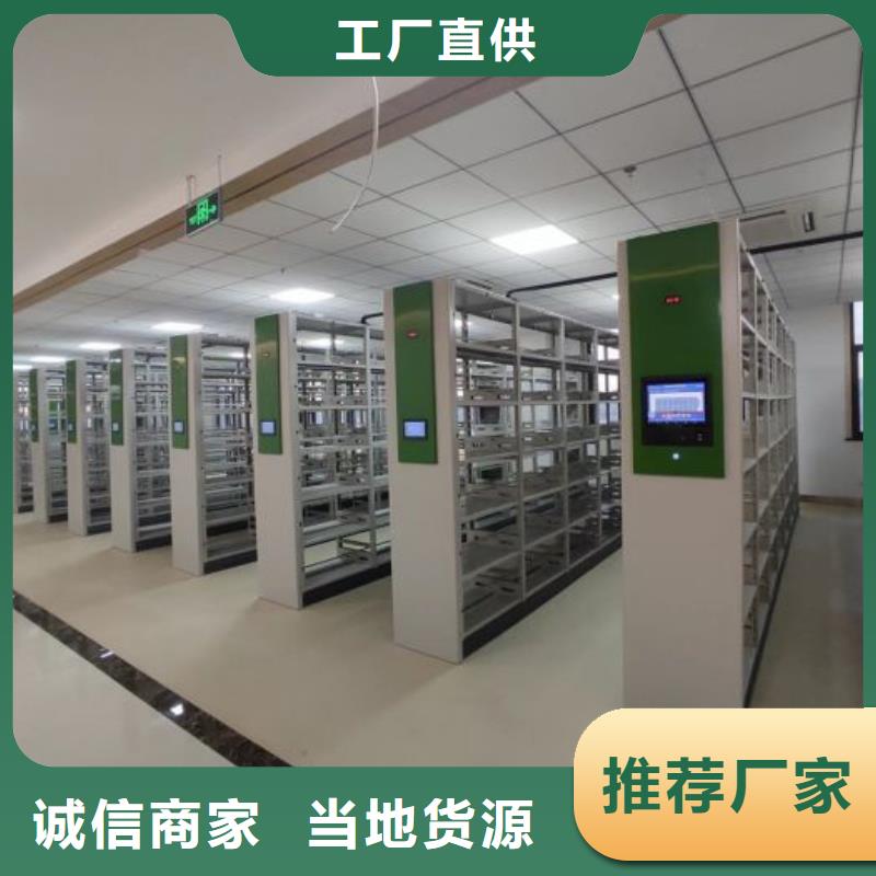 常见问题【泽信】档案室密集档案架品质保证实力见证