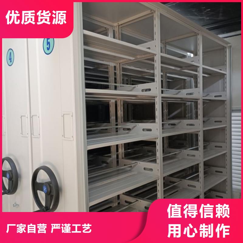 誠(chéng)信營(yíng)銷【澤信】卷宗檔案密集架廠家直銷省心省錢