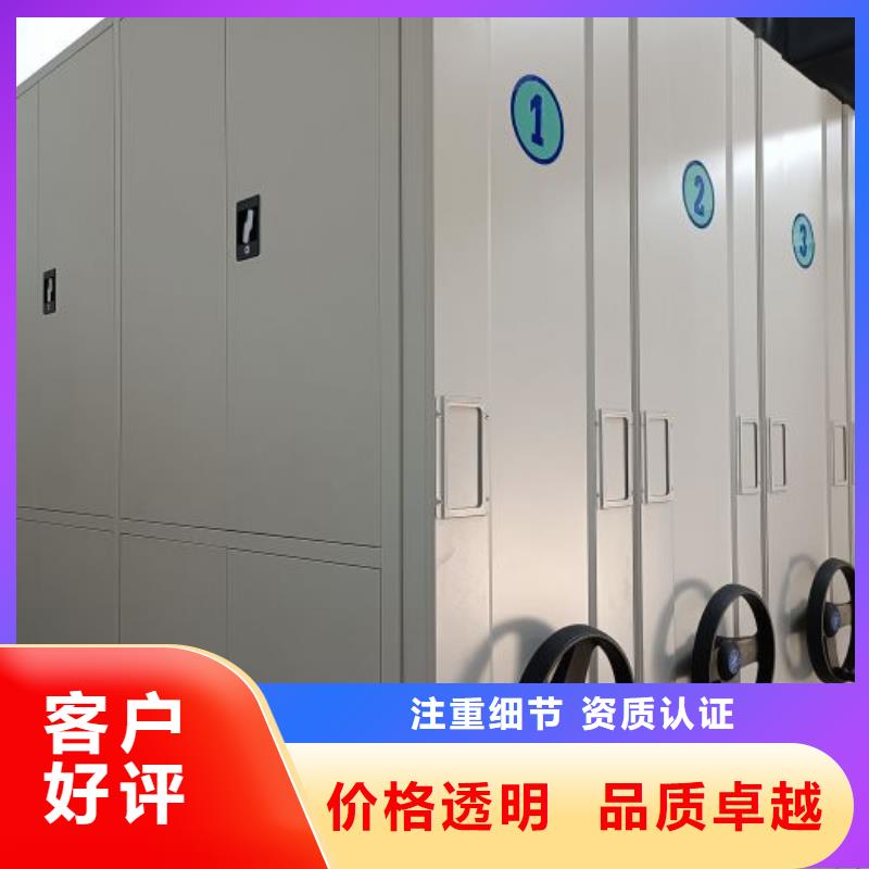 ​正道经营【泽信】手动智能密集架当地公司