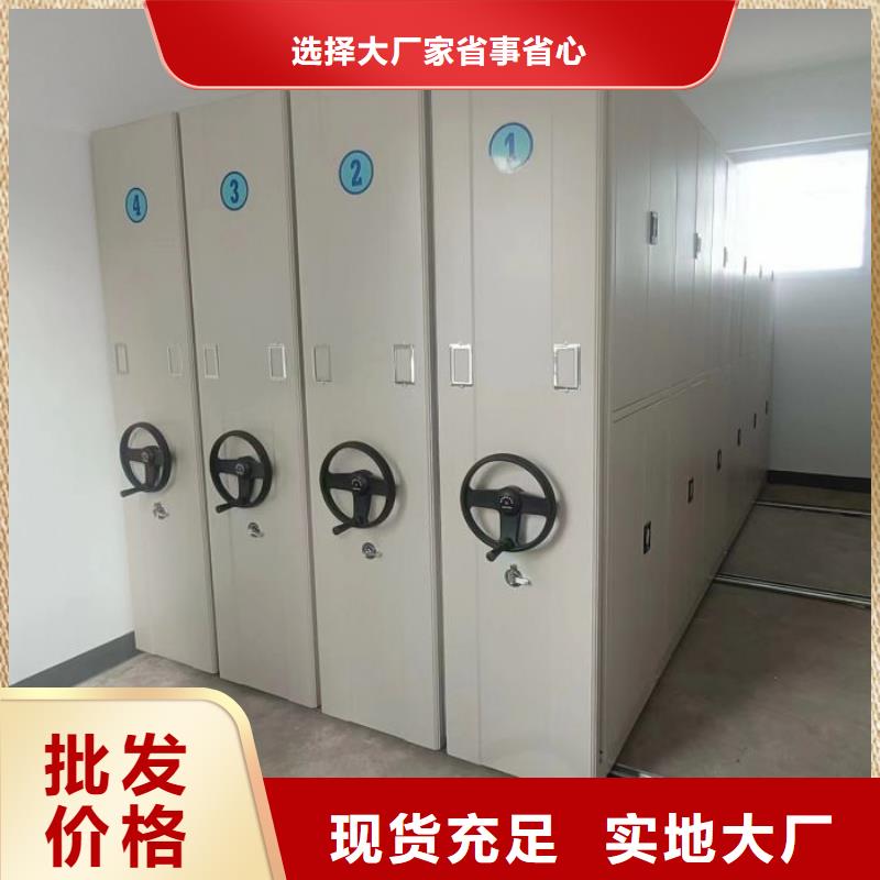 厂家供应【泽信】档案手摇密集架同城公司