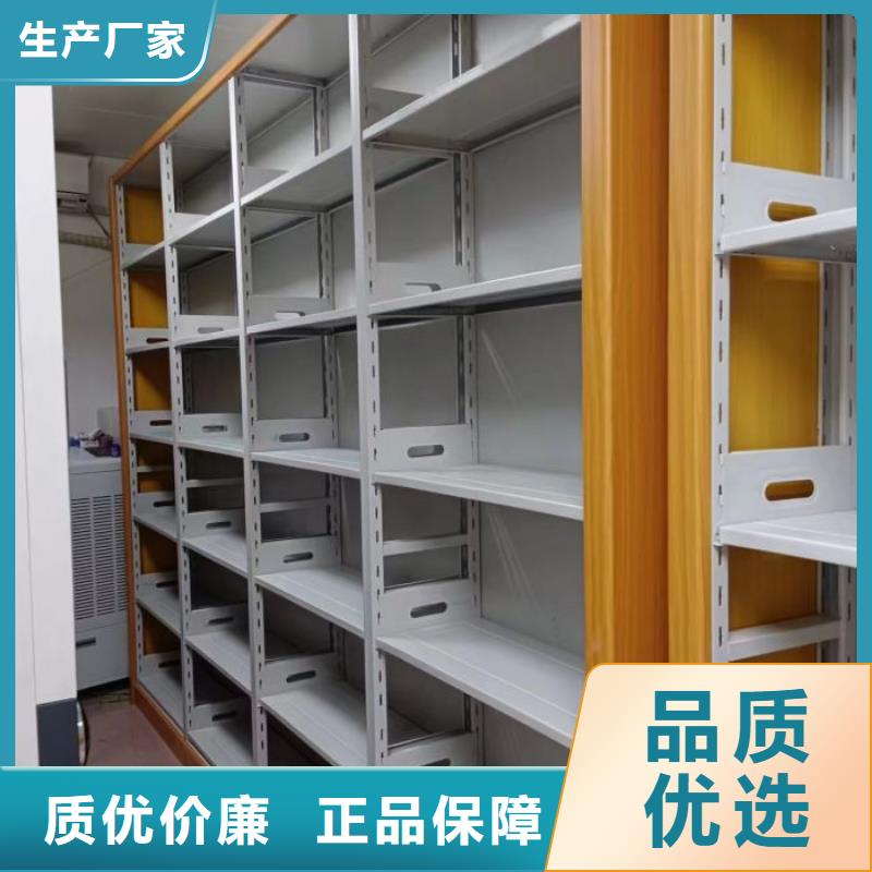 交易市场【泽信】档案库房密集柜本地货源