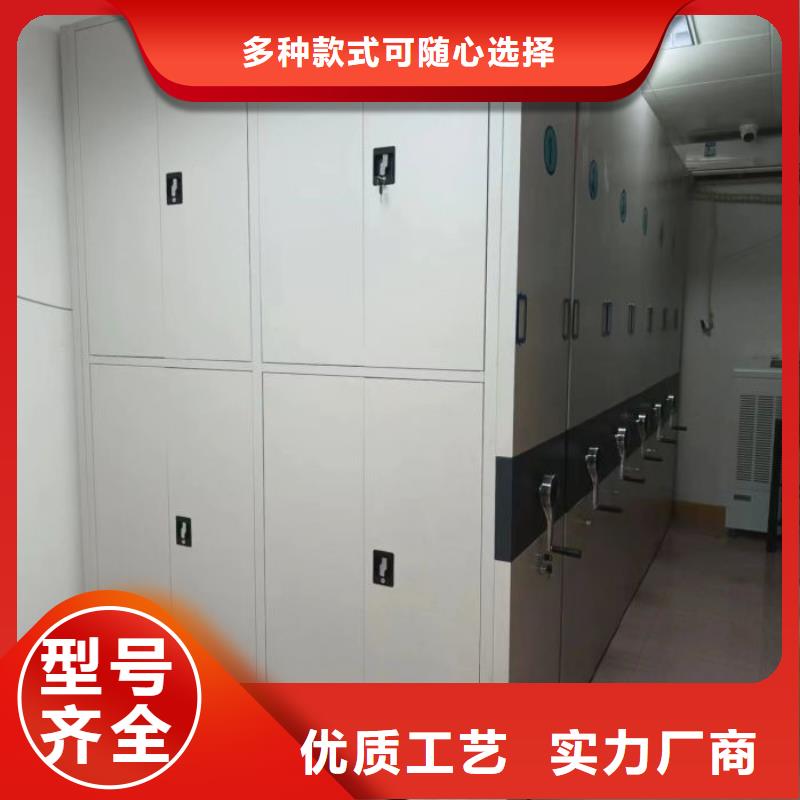 厂家加工【泽信】手摇密集型凭证档案架当地生产商