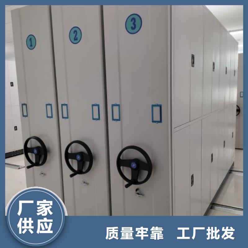 性價(jià)比高的手搖移動(dòng)式密集架經(jīng)銷商同城廠家