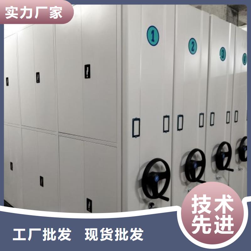 价格公道的橱式密集架厂家出厂价
