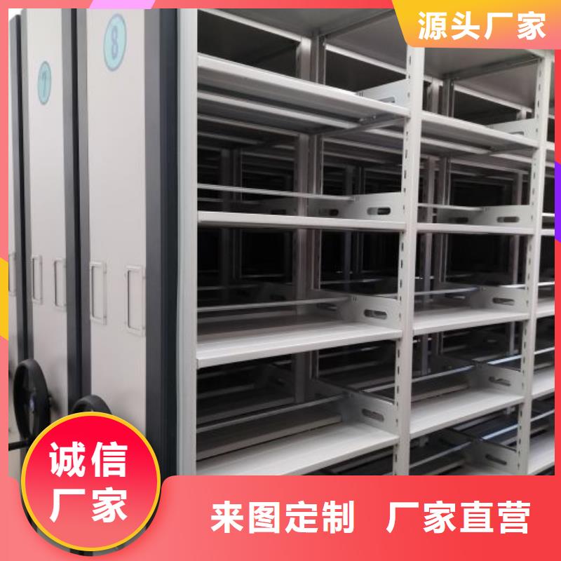 各类产品的不同点【泽信】校用密集架现货采购