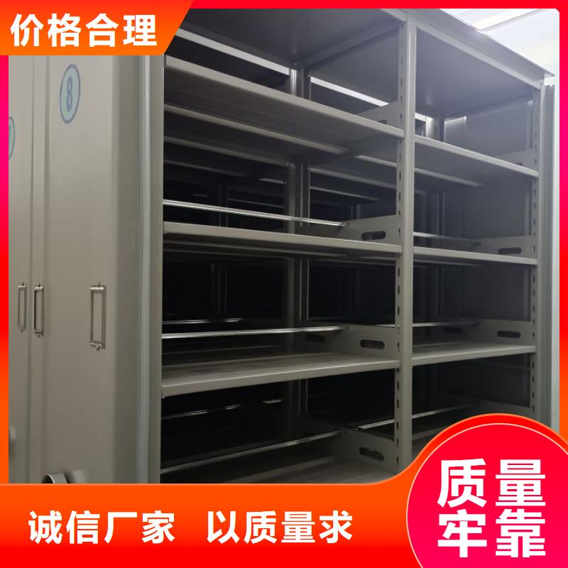 免费送货【泽信】琼海市机械式密集柜当地制造商