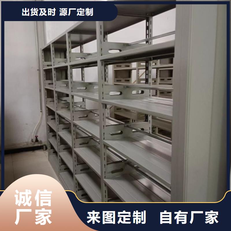讲究实效【泽信】密集档案柜专业生产厂家