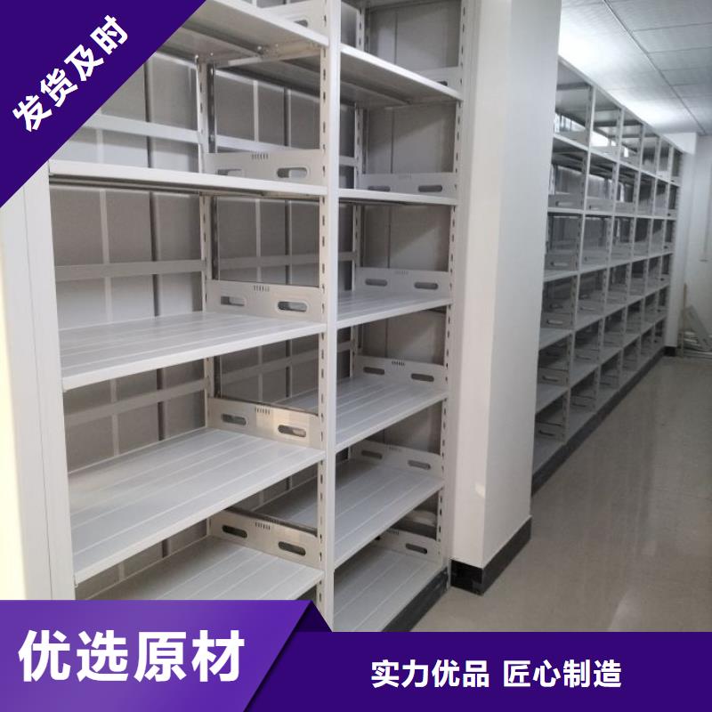 图纸定做铸造辉煌【泽信】图书密集架本地供应商