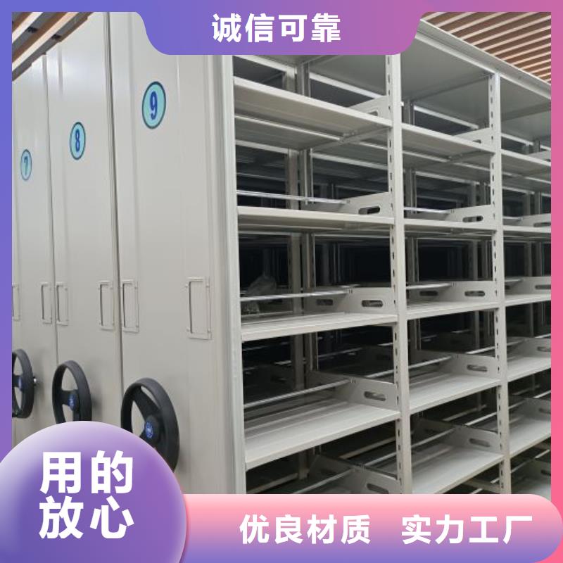 咨询合作【泽信】档案馆手动密集架当地经销商