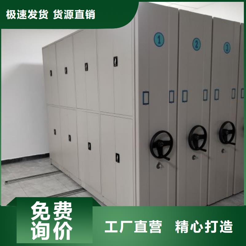 实力工厂【泽信】智能控制档案柜厂家直销售后完善