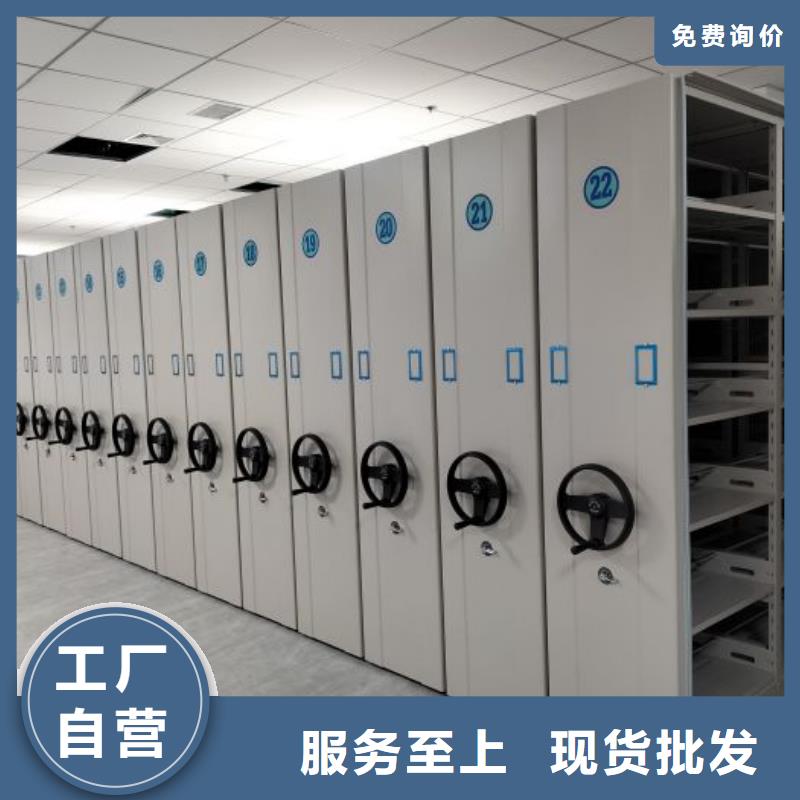 效益更高【泽信】档案移动密集柜品质之选