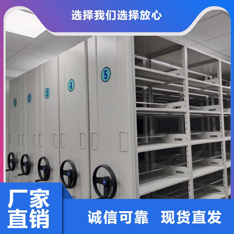 高标准【泽信】密集手动型档案柜好厂家有担当