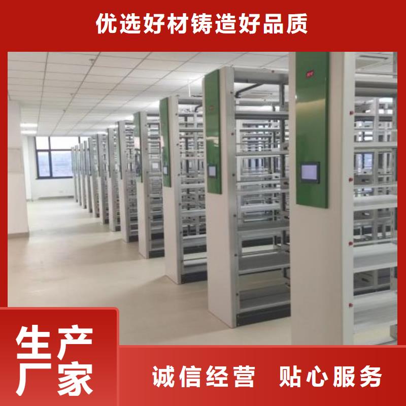 全心服务【泽信】手摇档案柜就近发货