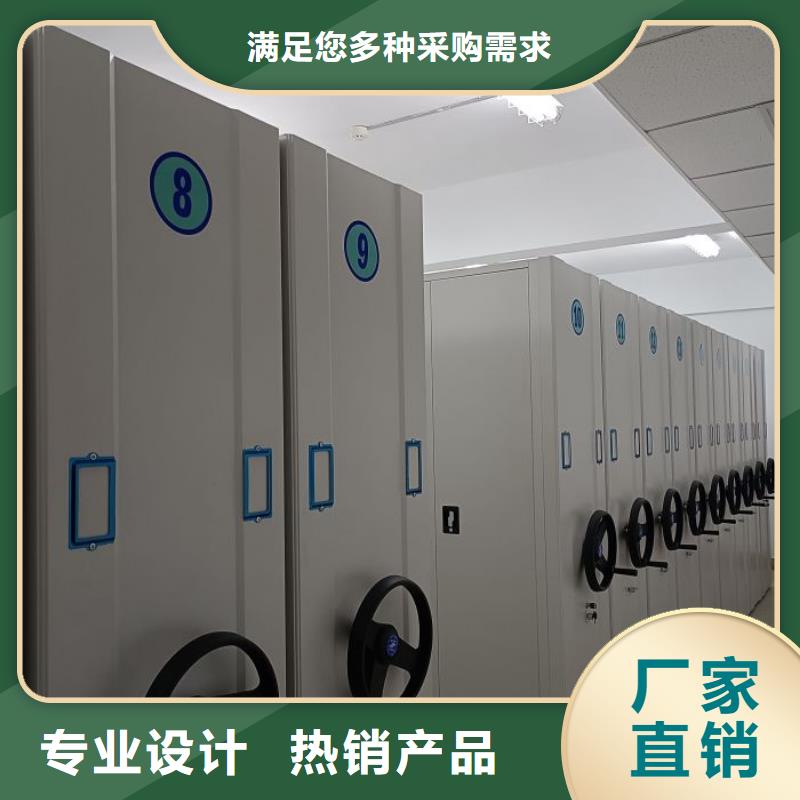 诚信有缘【泽信】档案馆资料密集柜当地公司