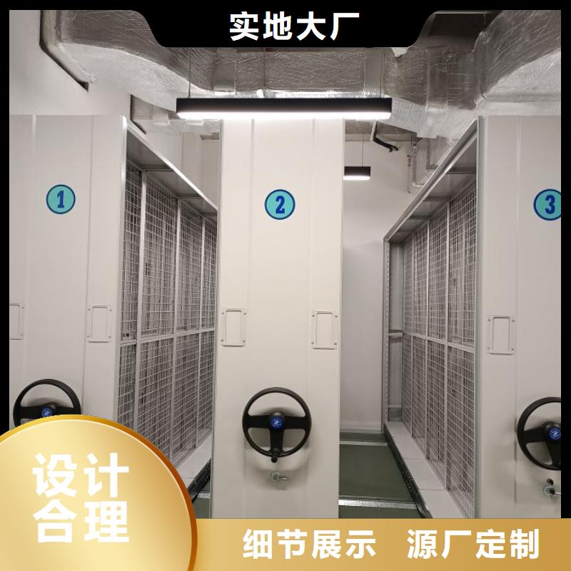 生产厂家怎么选择【泽信】档案密集架当地生产厂家