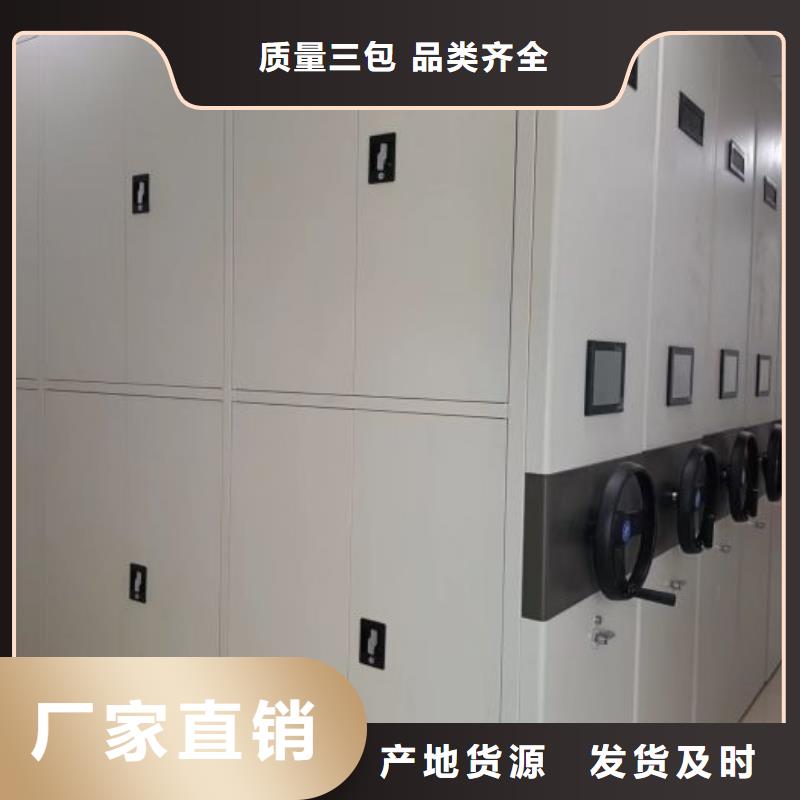 供应厂家【泽信】电脑控制密集架本地供应商