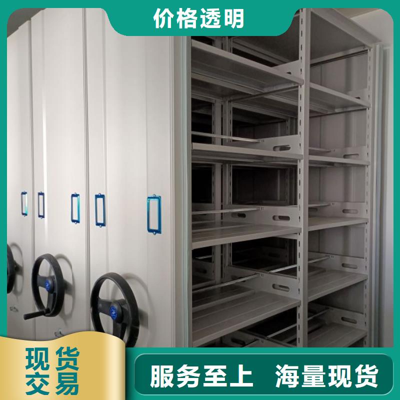 密集柜密集底图柜源头厂源头货实地大厂