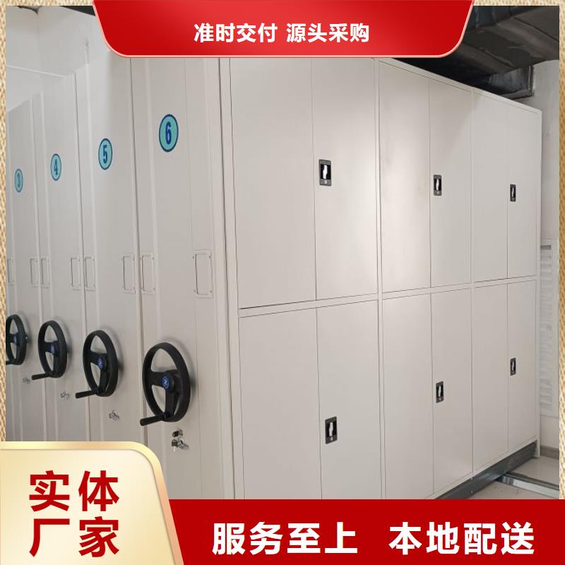 价优惠【泽信】手摇橱式全封闭移动密集架质量看得见