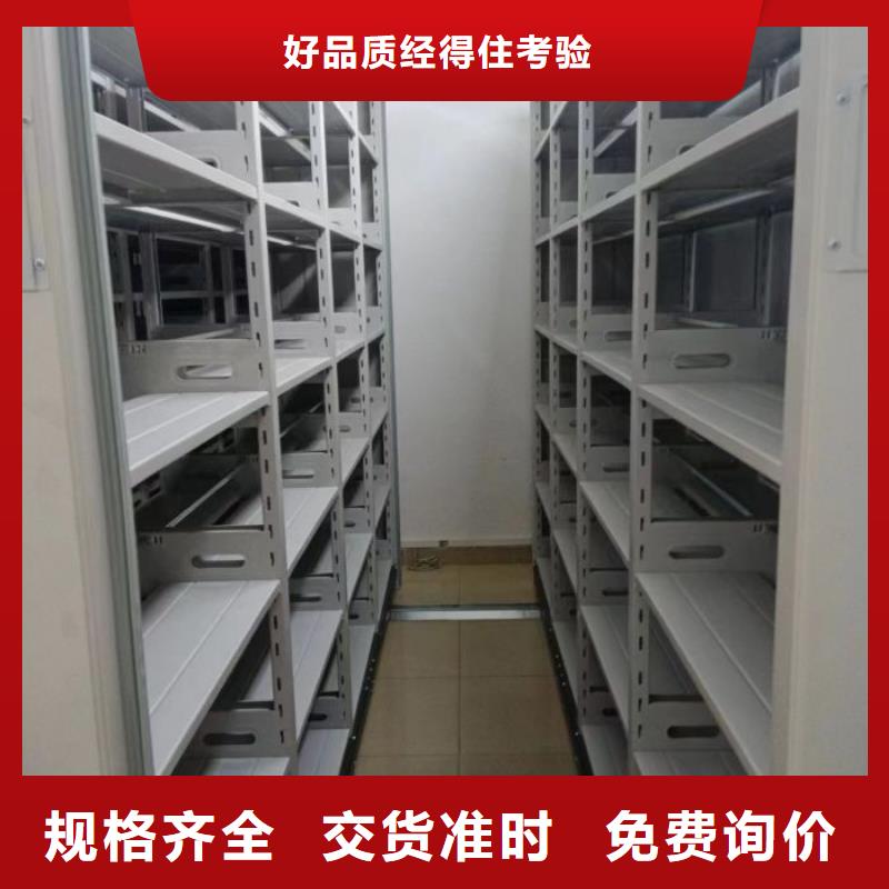欢迎惠顾【泽信】手摇密集柜本地经销商
