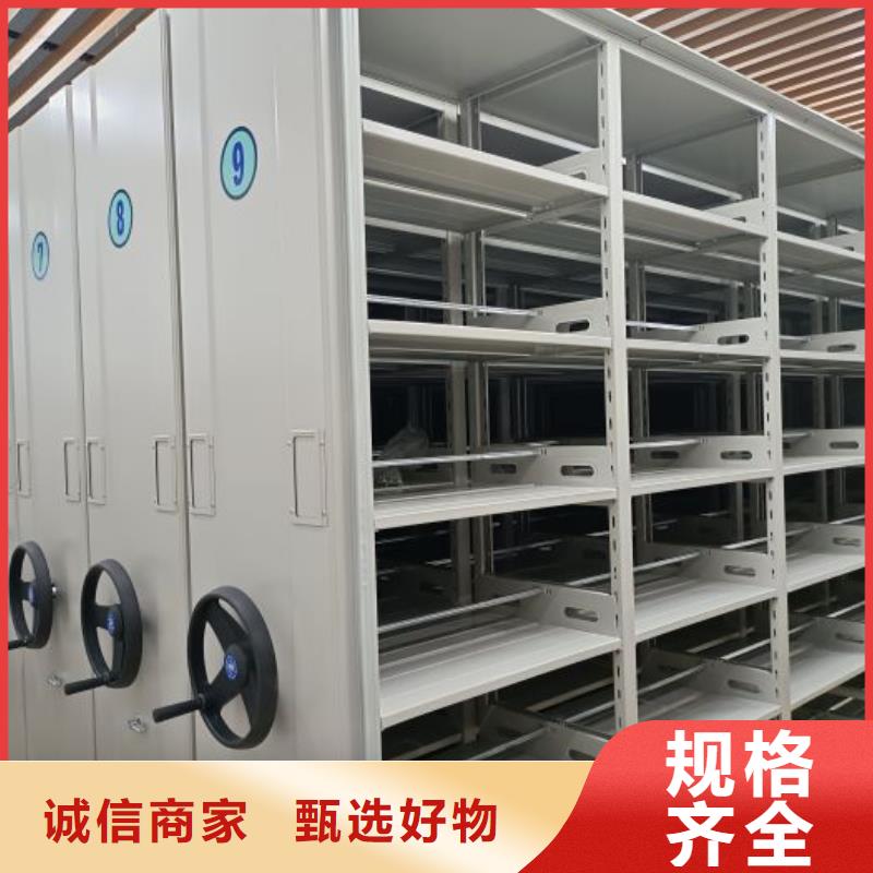 谁家便宜【泽信】移动密集档案架工厂批发