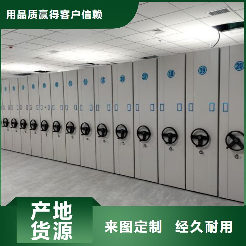 零售價(jià)【澤信】電動(dòng)智能密集柜本地品牌
