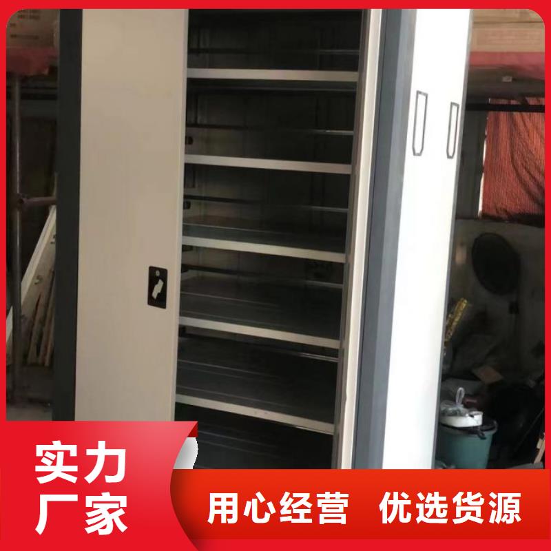 施工方案【泽信】档案室移动密集架质量三包