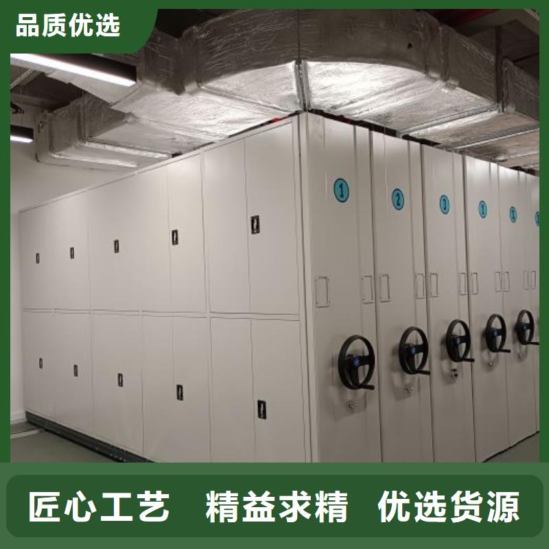生产供应【泽信】防磁密集架厂家售后完善