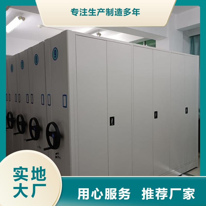 厂家拿货【泽信】智能电动密集柜本地厂家