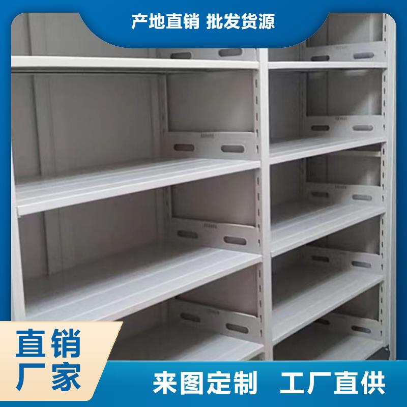 销售信息【泽信】图书馆智能密集柜当地公司