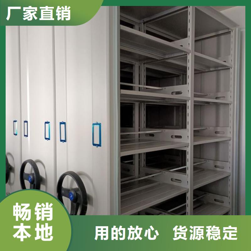 追求【澤信】閉合式檔案密集柜同城生產(chǎn)廠家