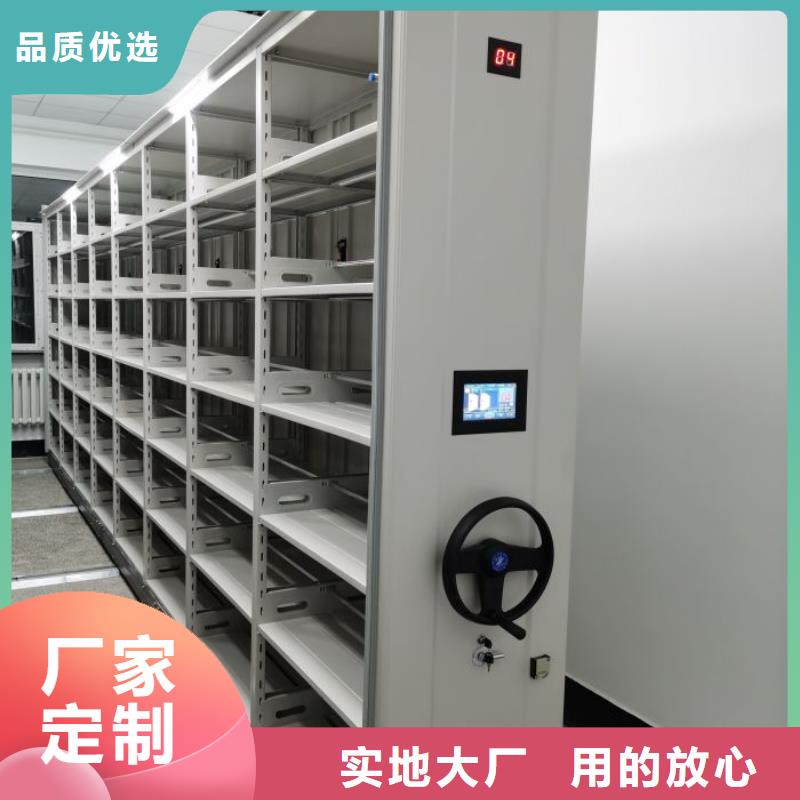 原装现货【泽信】移动型密集架按需设计