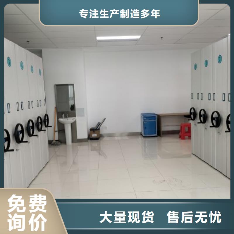 感谢来电【泽信】书画密集架颜色尺寸款式定制