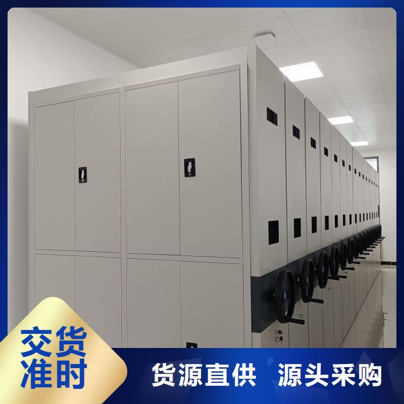 感谢惠顾【泽信】档案室文件密集架质量牢靠