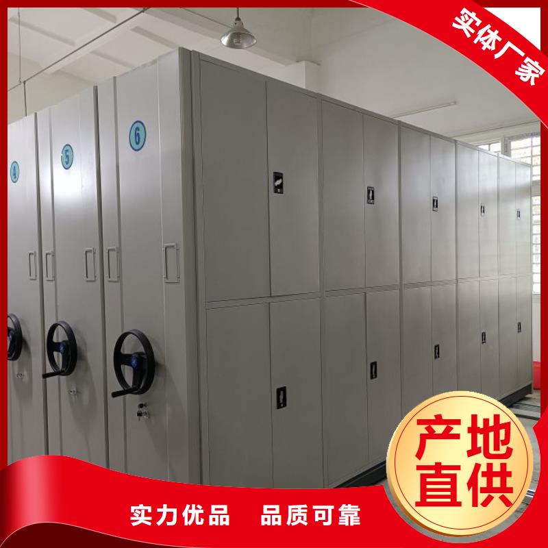 切片密集柜欢迎询价当地货源