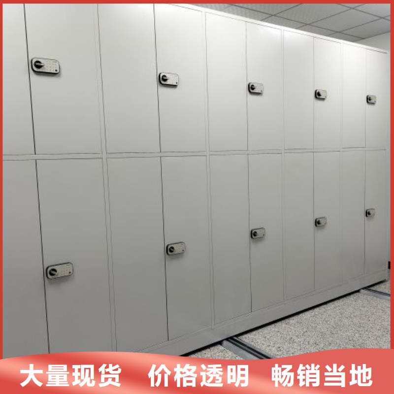 #抽斗式密集柜#-生产厂家物流配送