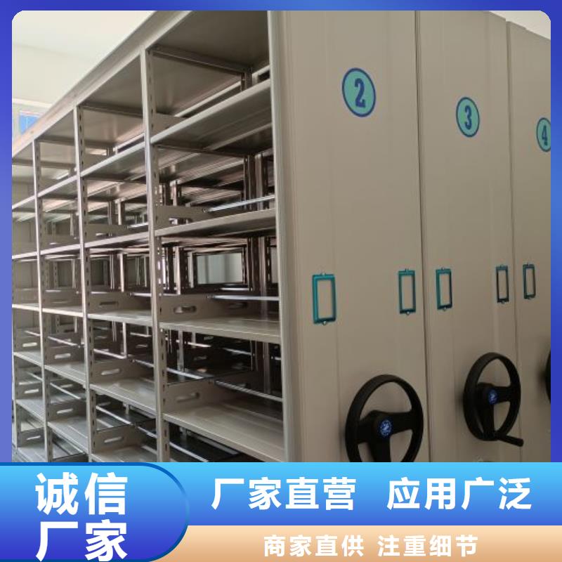 什么价位【泽信】档案保管移动密集柜价格地道