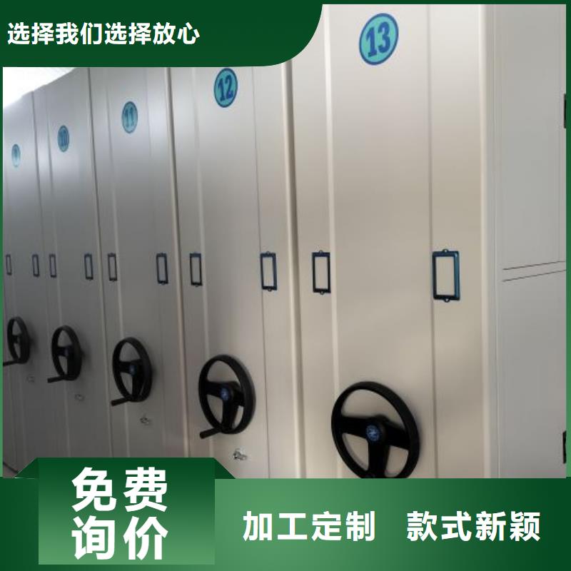 免费送货【泽信】电脑密集柜当地供应商