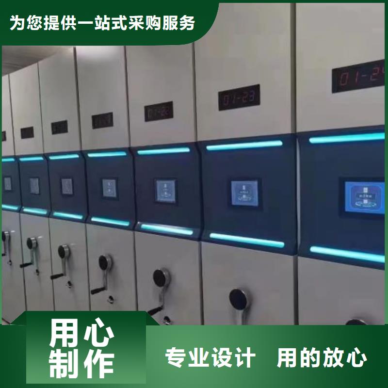 生产厂家服务【泽信】档案馆电动密集架为您提供一站式采购服务