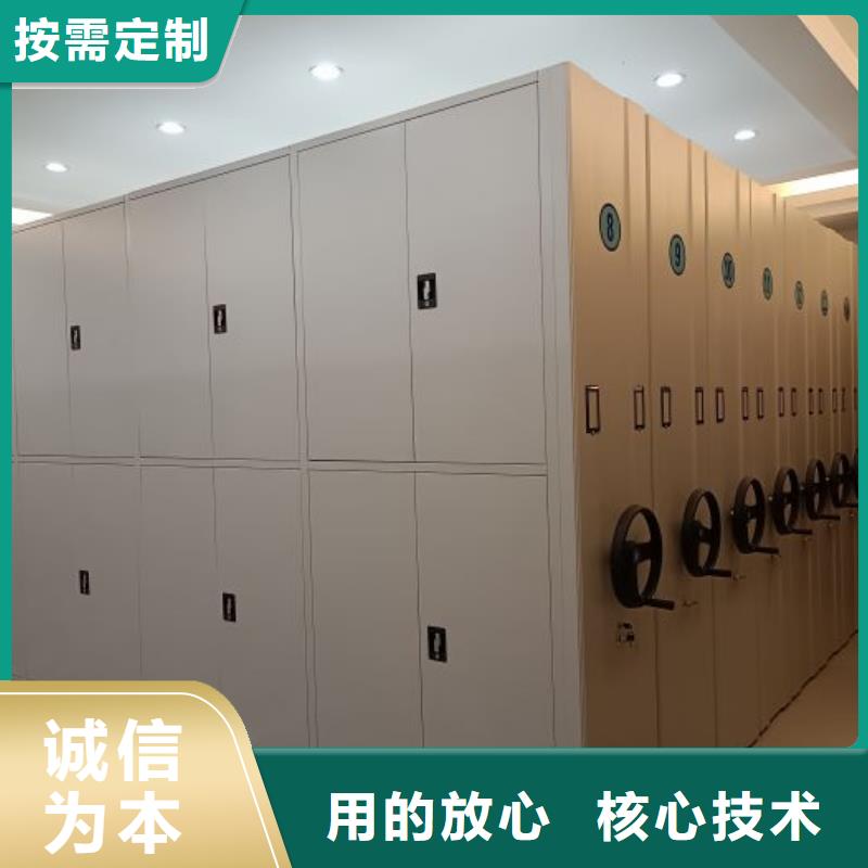项目档案保管密集架真正的厂家货源行业优选