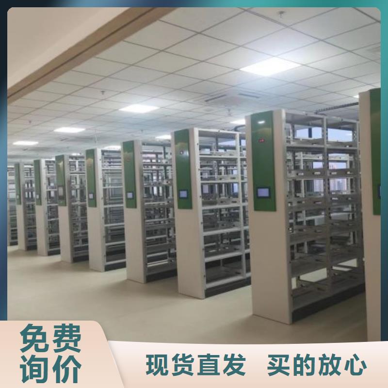 手摇财务凭证密集架厂商当地供应商