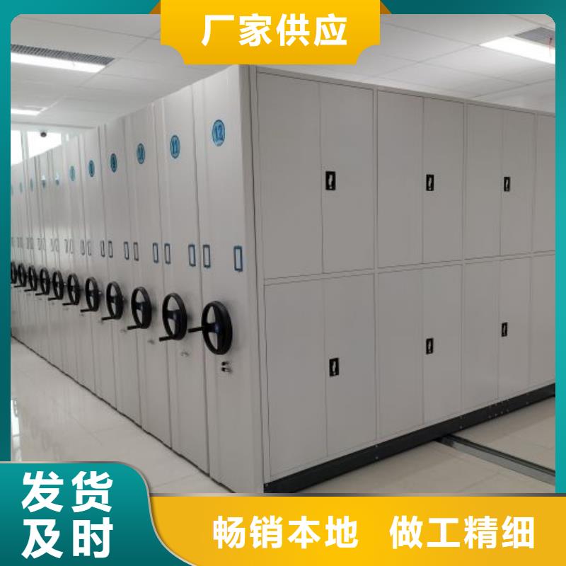 自动选层档案柜款式齐全可零售可批发